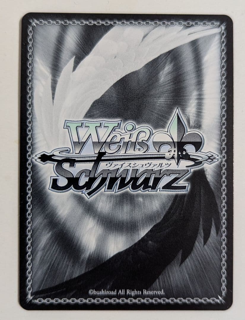 ヴァイス　これから先もずっと青柳　冬弥　SP　CD初回封入特典PRセット　計５枚