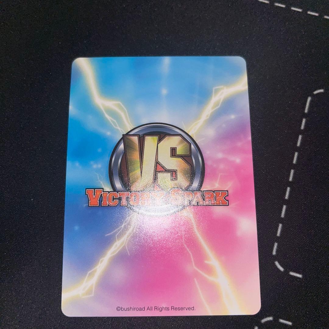 ヴィクトリースパーク　夜桜四重奏　アオ　サイン