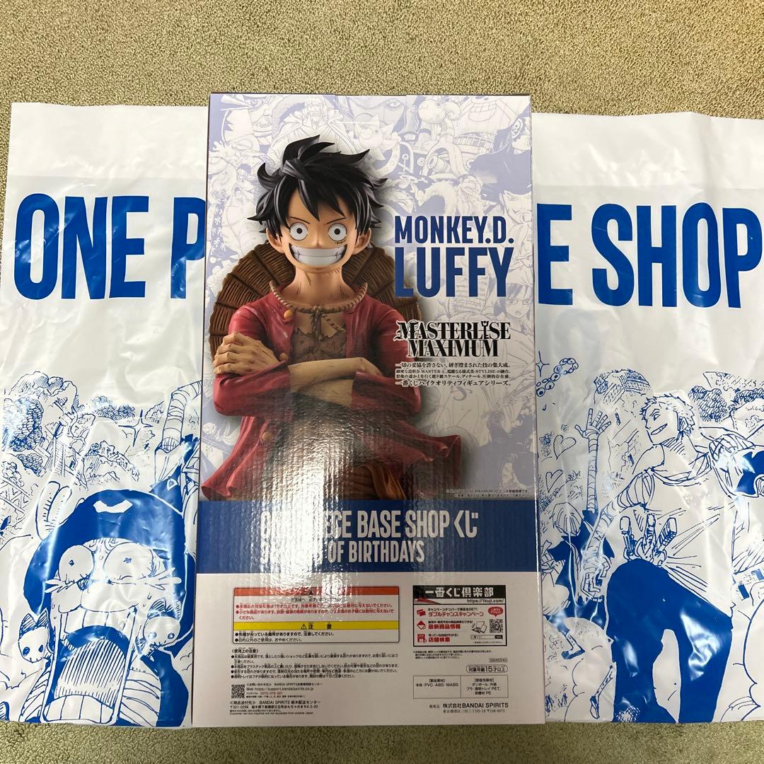 ワンピースベースショップ 1番くじ　モンキーDルフィ　フルカラー賞