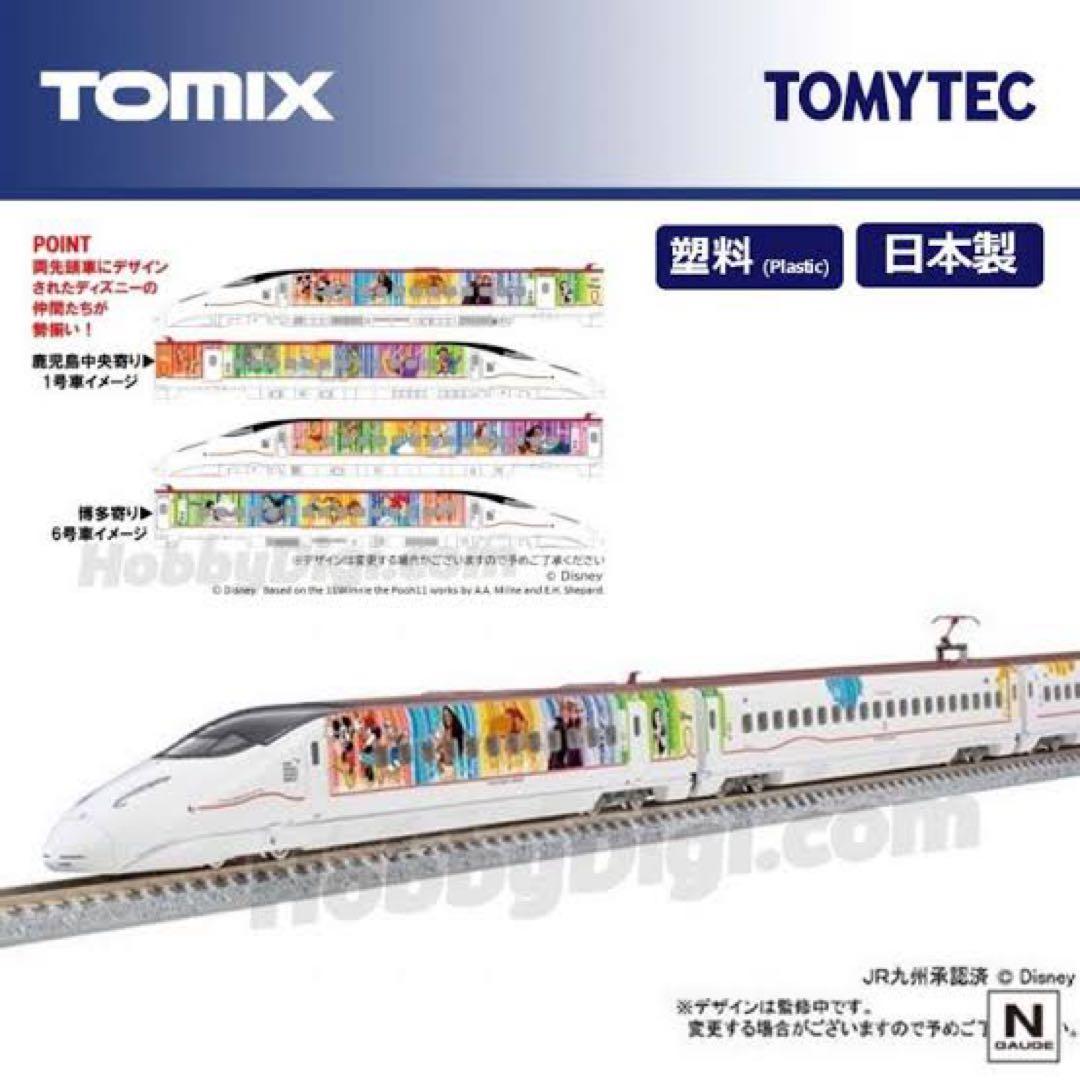 JR九州 新幹線 Nゲージ TOMIX WAKU WAKU SMILE 新幹線