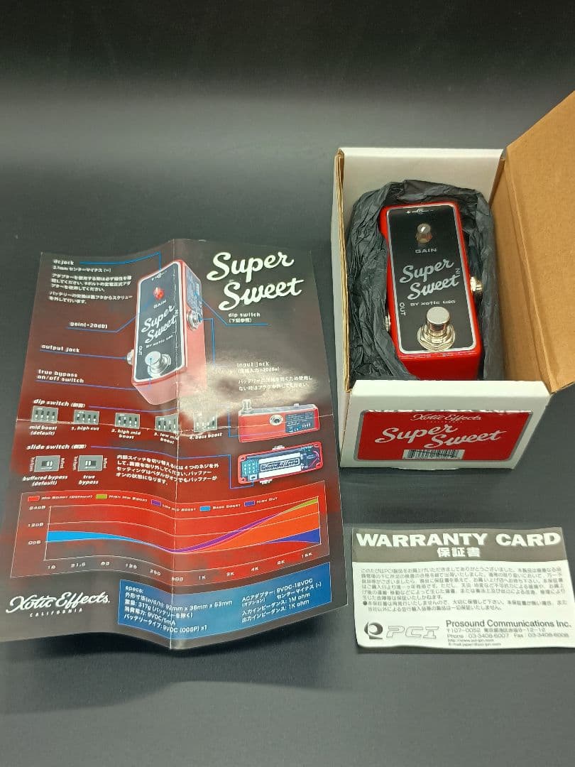 ギター xotic Super Sweet Booster