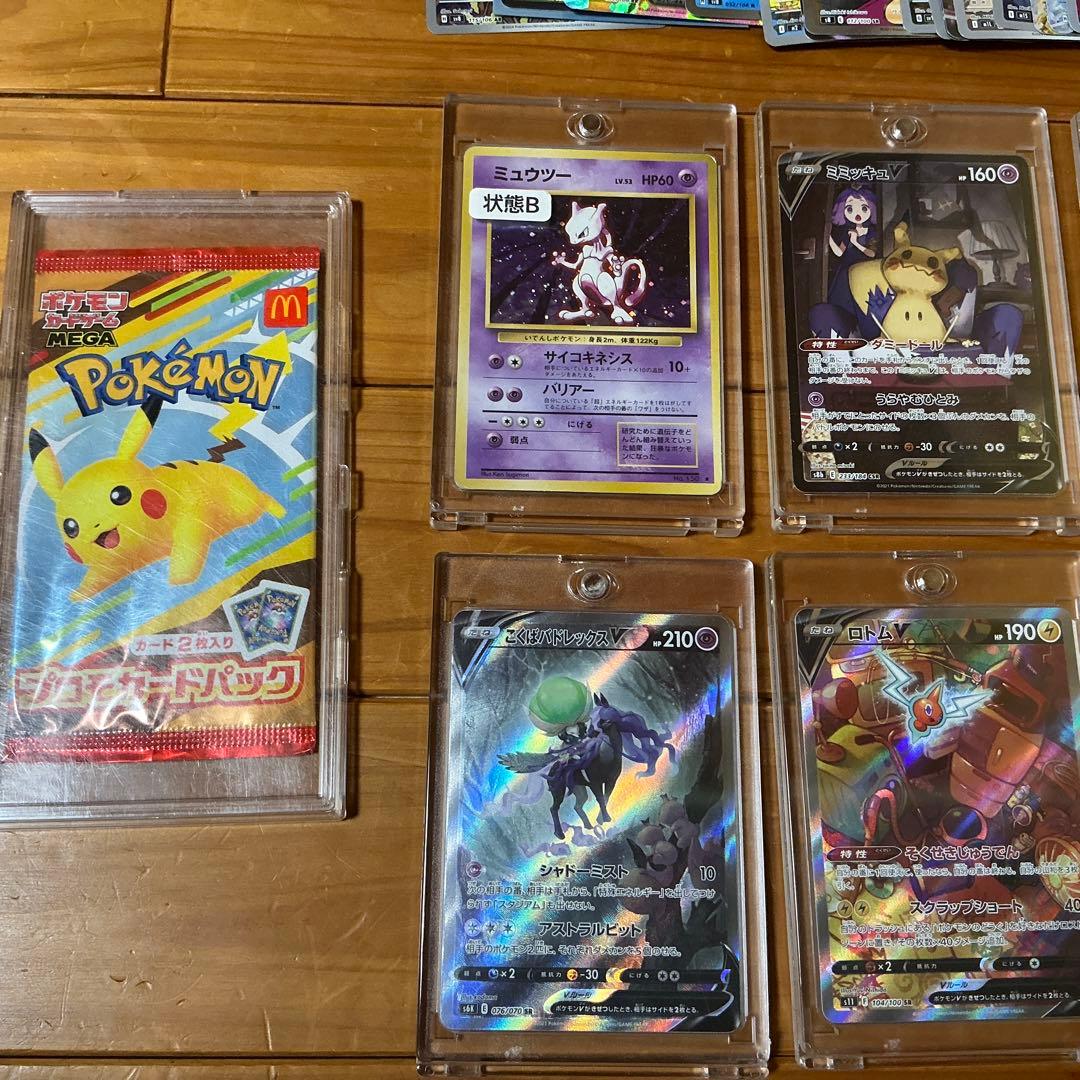 ポケモンカード 引退品