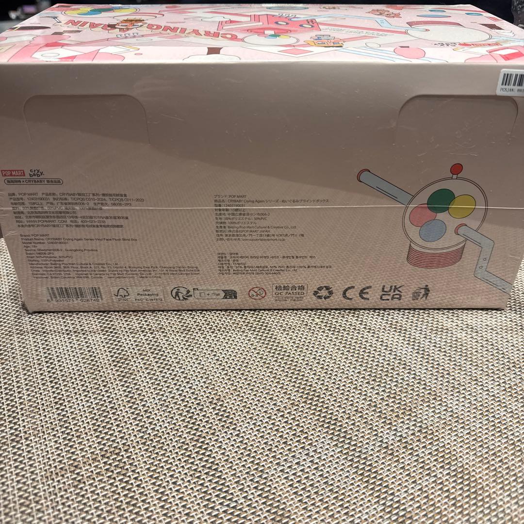 クライベイビー アゲインアソート crybaby 新品