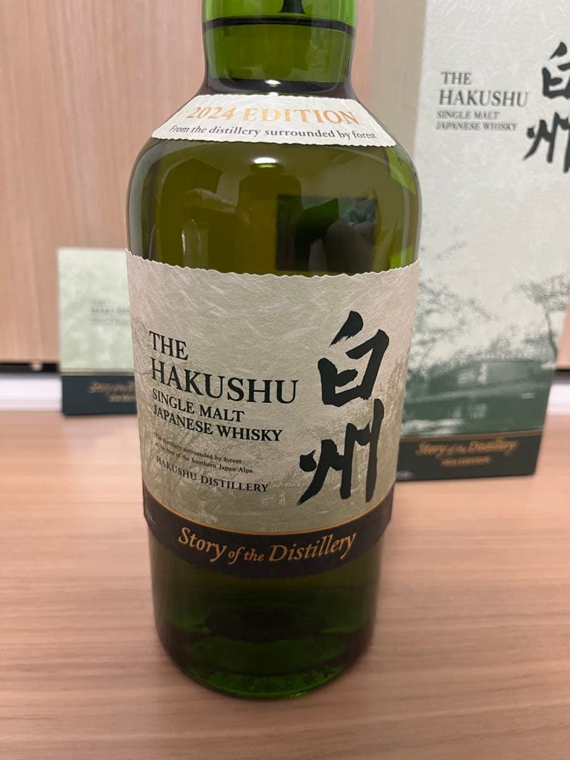 【最終値下げ】白州 Story of the Distillery 2024