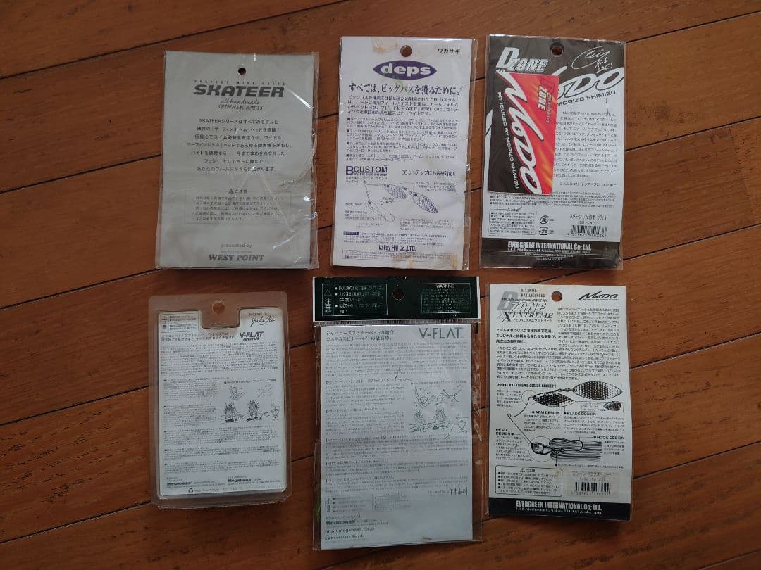 メガバス V-FLAT アバロン 3/7 エメラルドグリーン 等 レア品6個纏め