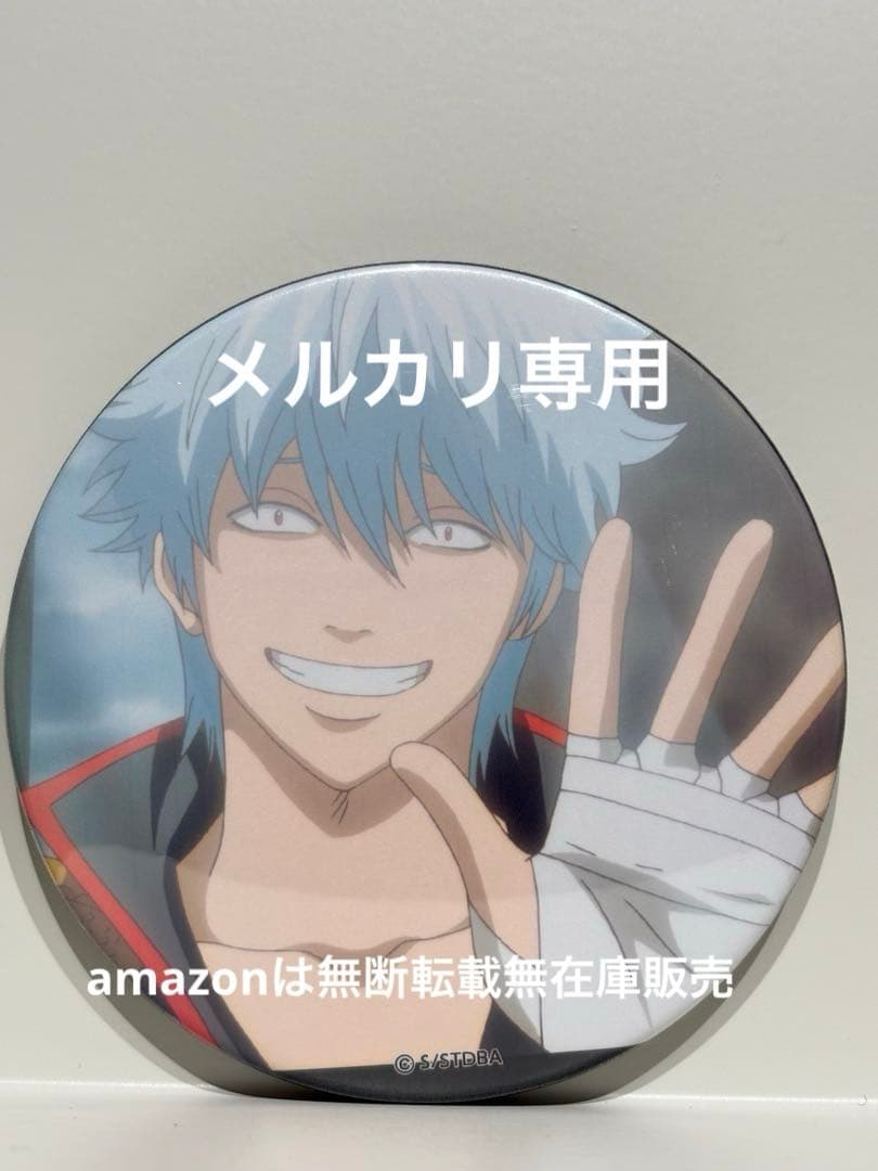 銀魂 坂田銀時 缶バッジ J-WORLD