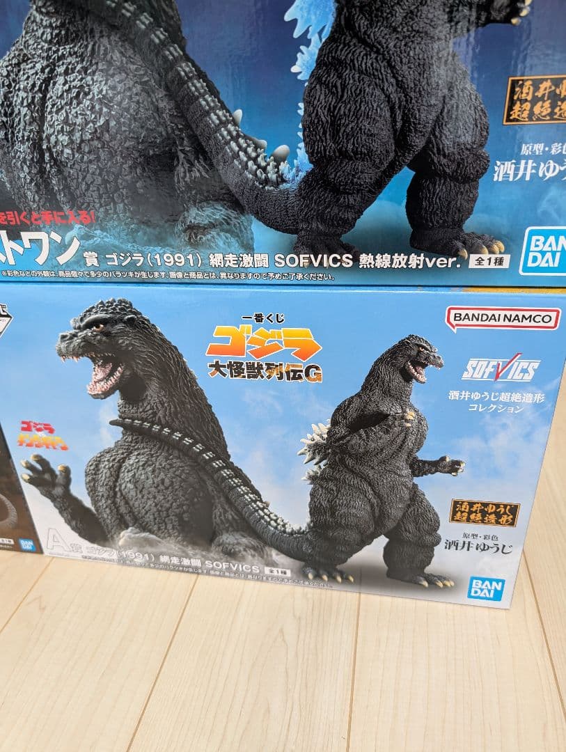 ゴジラ　一番くじ　大怪獣列伝G　A賞C賞G賞ラストワン賞　その他下位賞まとめ売り