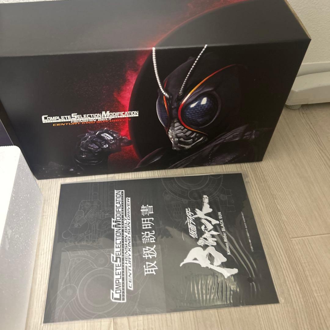 t68 変身ベルト 世紀サンドライバー 仮面ライダーブラックサン 西島秀俊