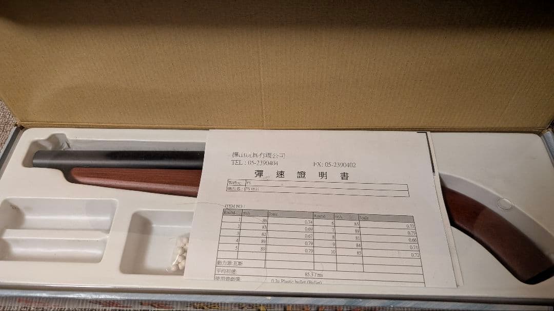 華山 MAD MAX ダブルバレルショットガン