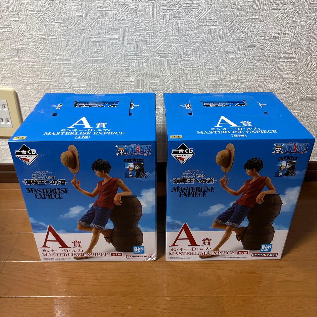 ワンピース 一番くじ 海賊王への道 A賞 ルフィ 2個