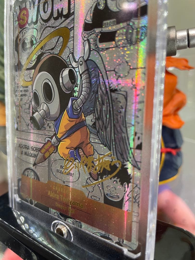 ドラゴンボール トリヤマロボ サインカード