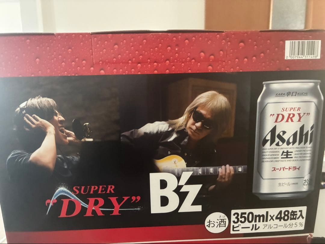 アサヒ　スーパードライ 350ml ×2ケース