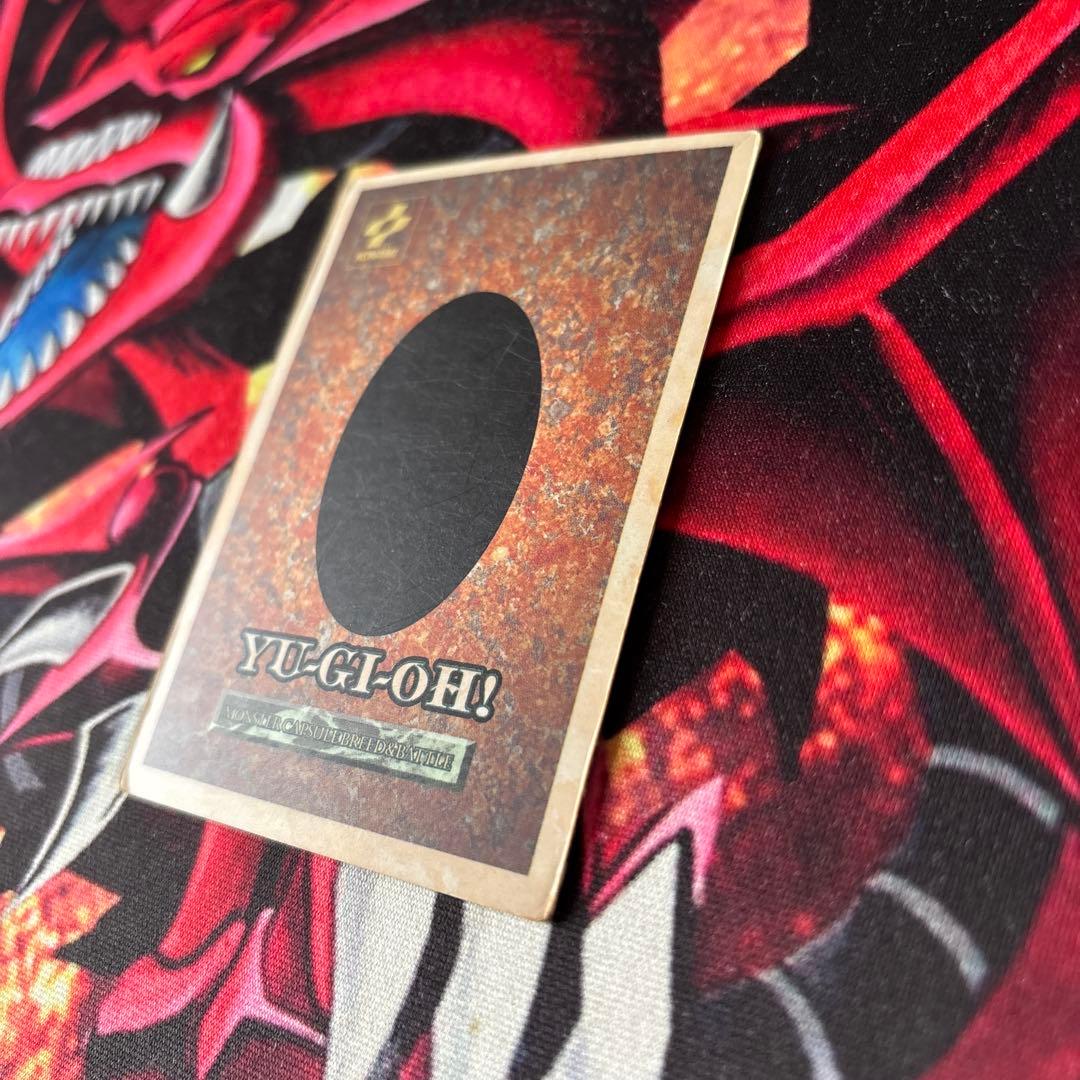 ［遊戯王モンスターカプセル ブリード&バトル」B.E.Wドラゴン　1枚