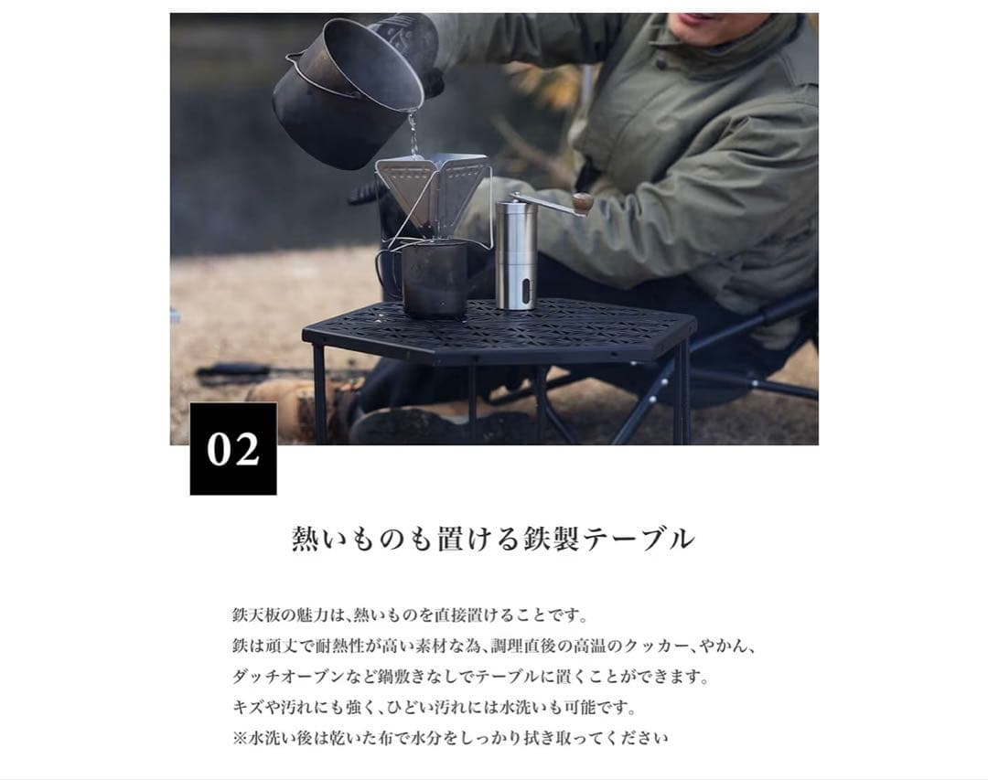 【超便利】変幻自在に使える和柄アウトドアテーブル6枚セット