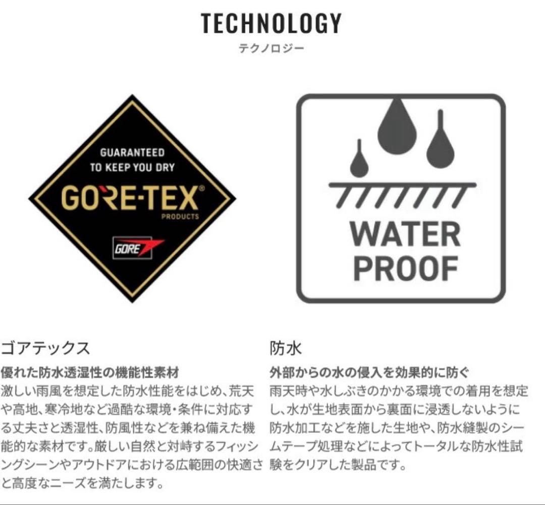 新品未使用品が激安❗️シマノ　ゴアテックスレインジャケット❗️ RA-021X