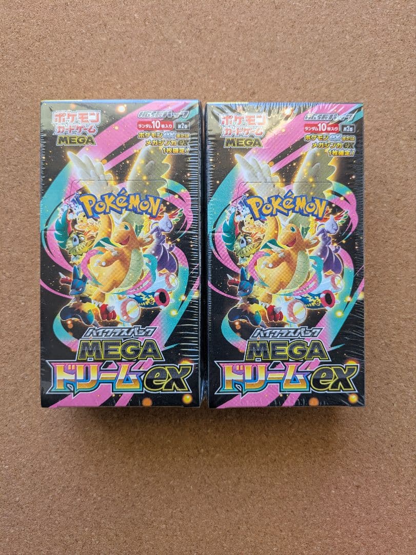ポケモンカードゲーム MEGA ドリームEX 2BOXセット