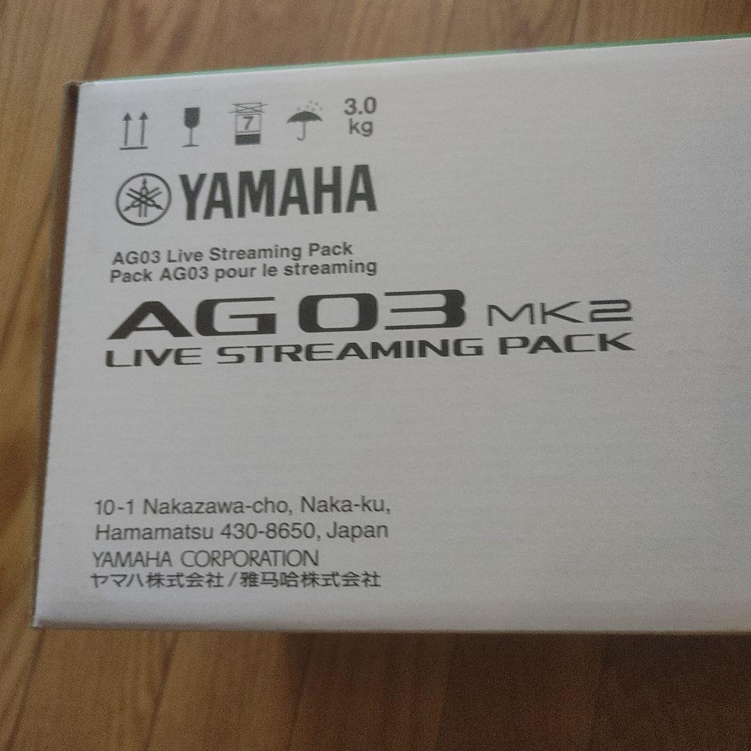 YAMAHA AG03 MK2 ライブストリーミングパック