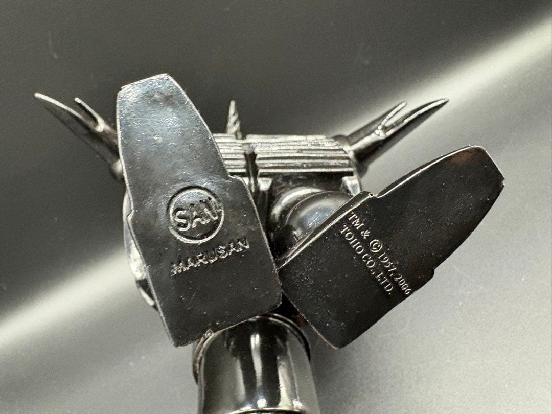 マルサン　モゲラ　ソフビ　ブラック