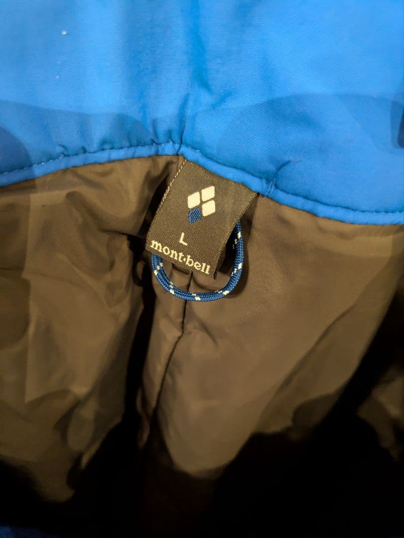 モンベル montbell スキーウェア Lサイズ 青