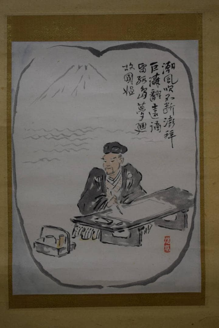 真作/近藤浩一路/富士人物画賛/紙表装/布袋屋掛軸HH-210