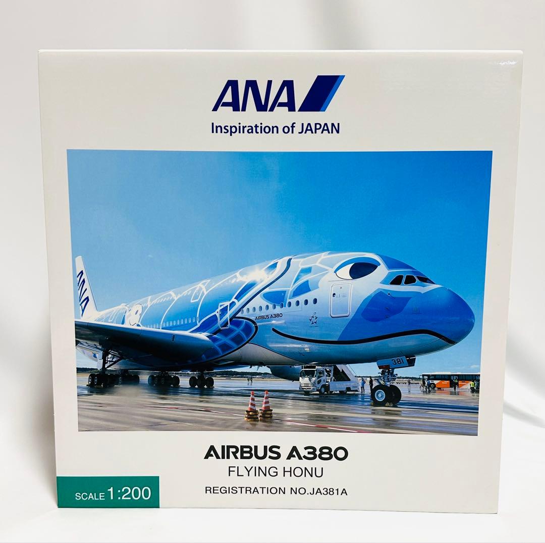 全日空商事 1/200 ANA エアバスA380 フライングホヌ