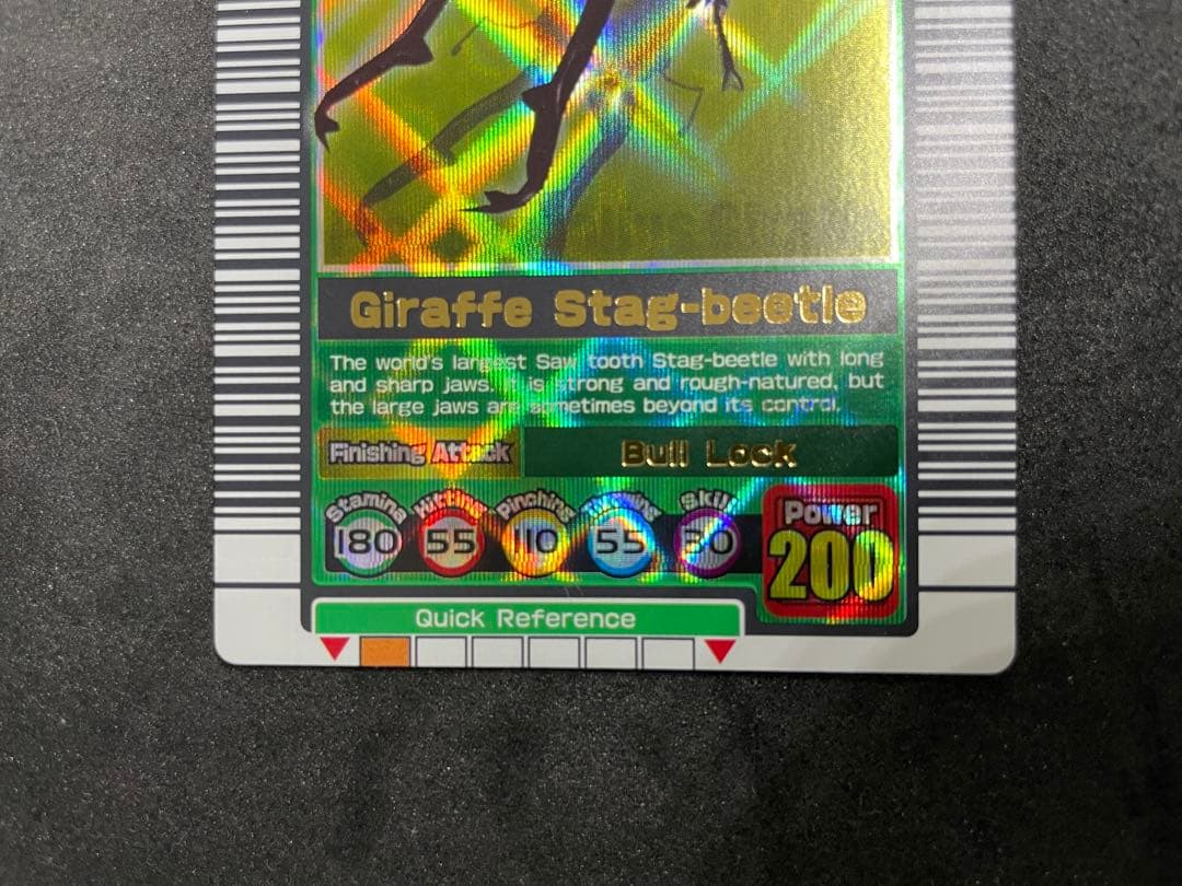 超激レアムシキングUSA英語 版 ギラファノコギリクワガタ2003年春