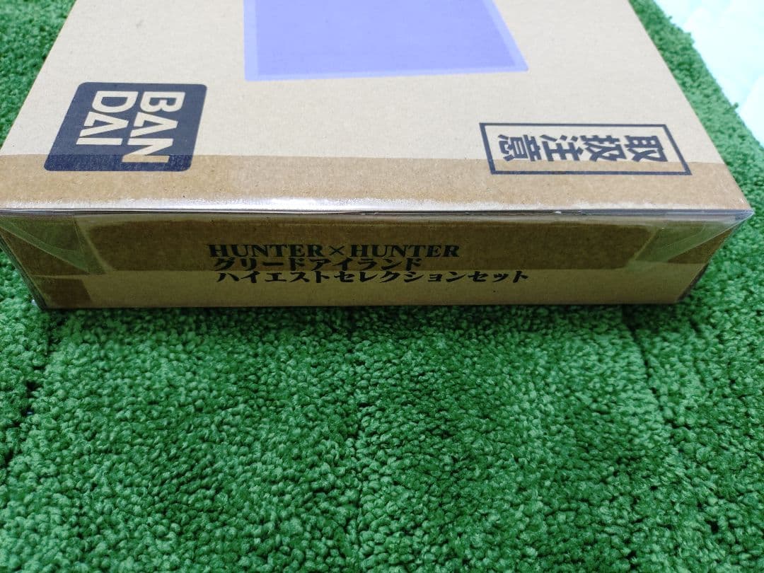 HUNTER×HUNTER パーフェクトコレクタブルセット ハイエスト２点セット