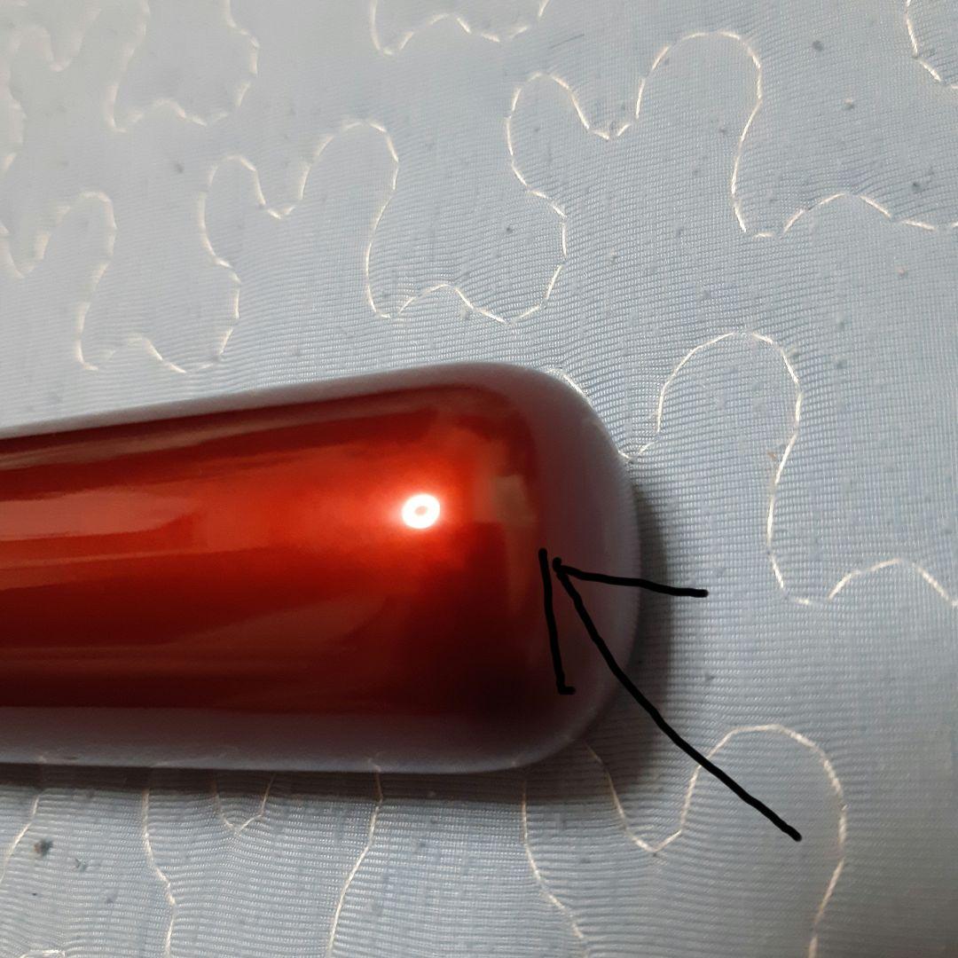 キューテック　プロペル