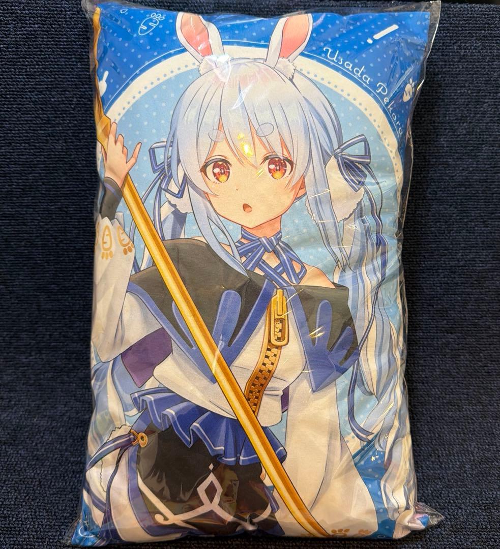 ホロライブ　兎田ぺこら　ミニクッション　全マルイ兎化計画　当選品