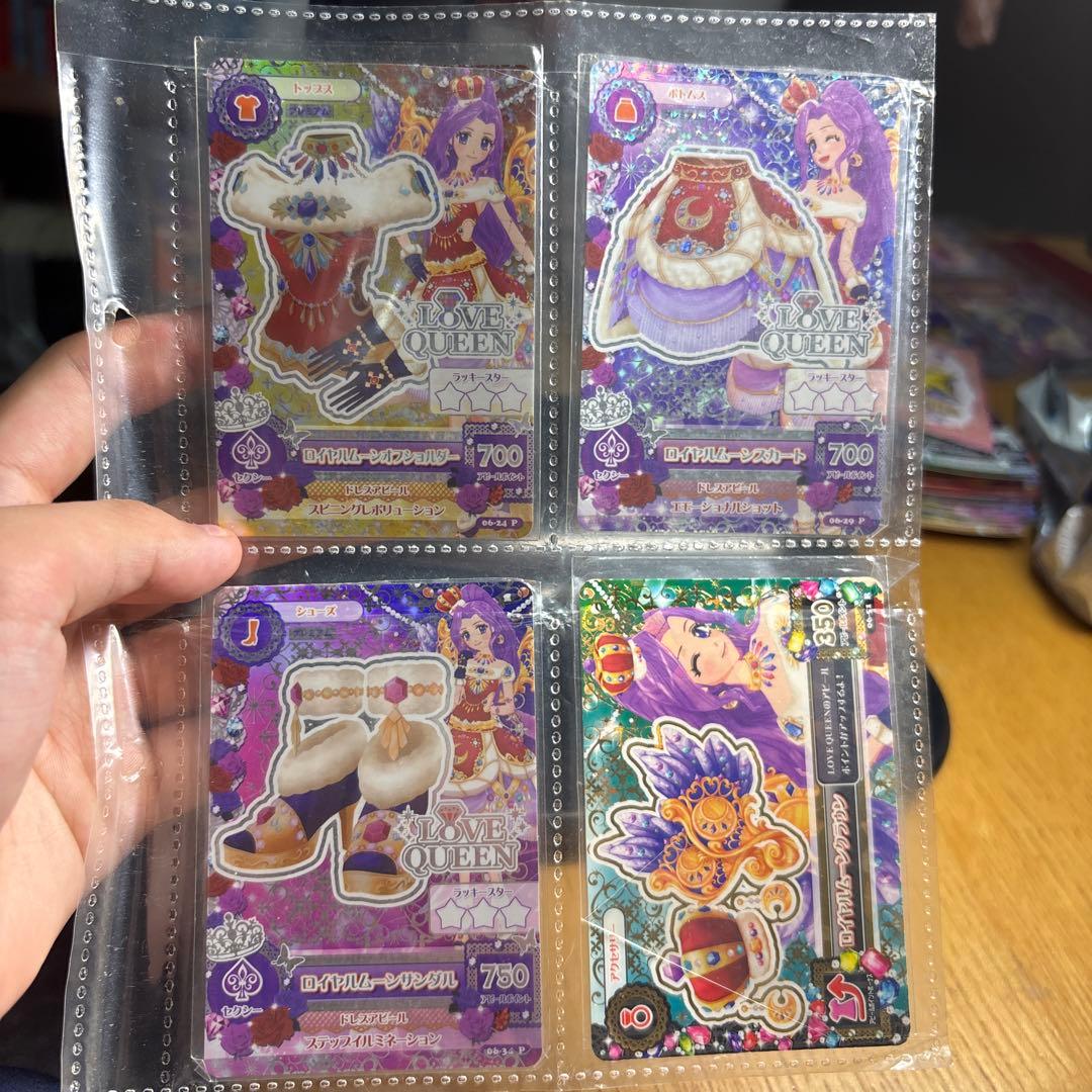 神崎美月　ロイヤルムーンコーデセット　激レア