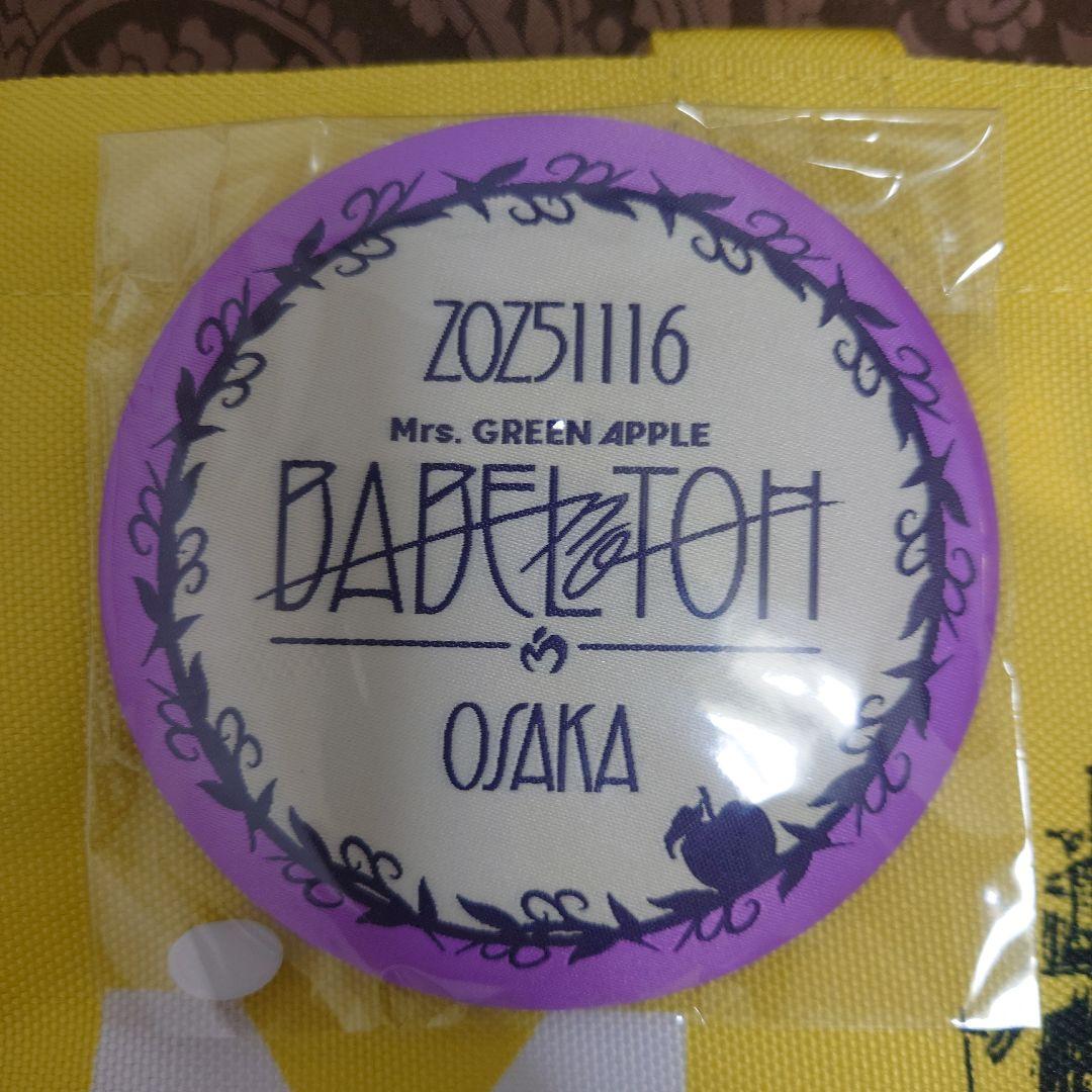 Mrs. GREEN APPLE Ringojamシート 特典 大阪2日目