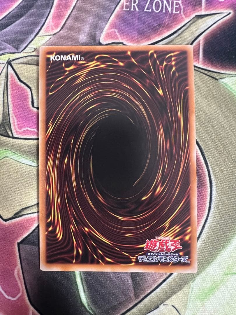 遊戯王　エルシャドール・アプカローネ　プリズマティックシークレット　プリシク