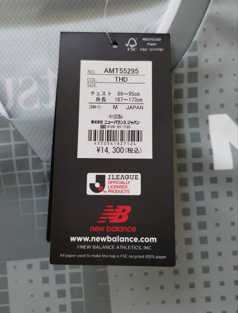 【新品未使用】FC東京 2025 スペシャルユニフォーム Mサイズ グレー