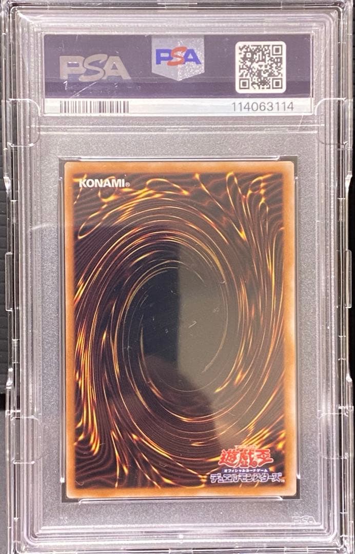 【遊戯王】ブラックマジシャン 25thレア PSA10 日版 ケース付き ※注意