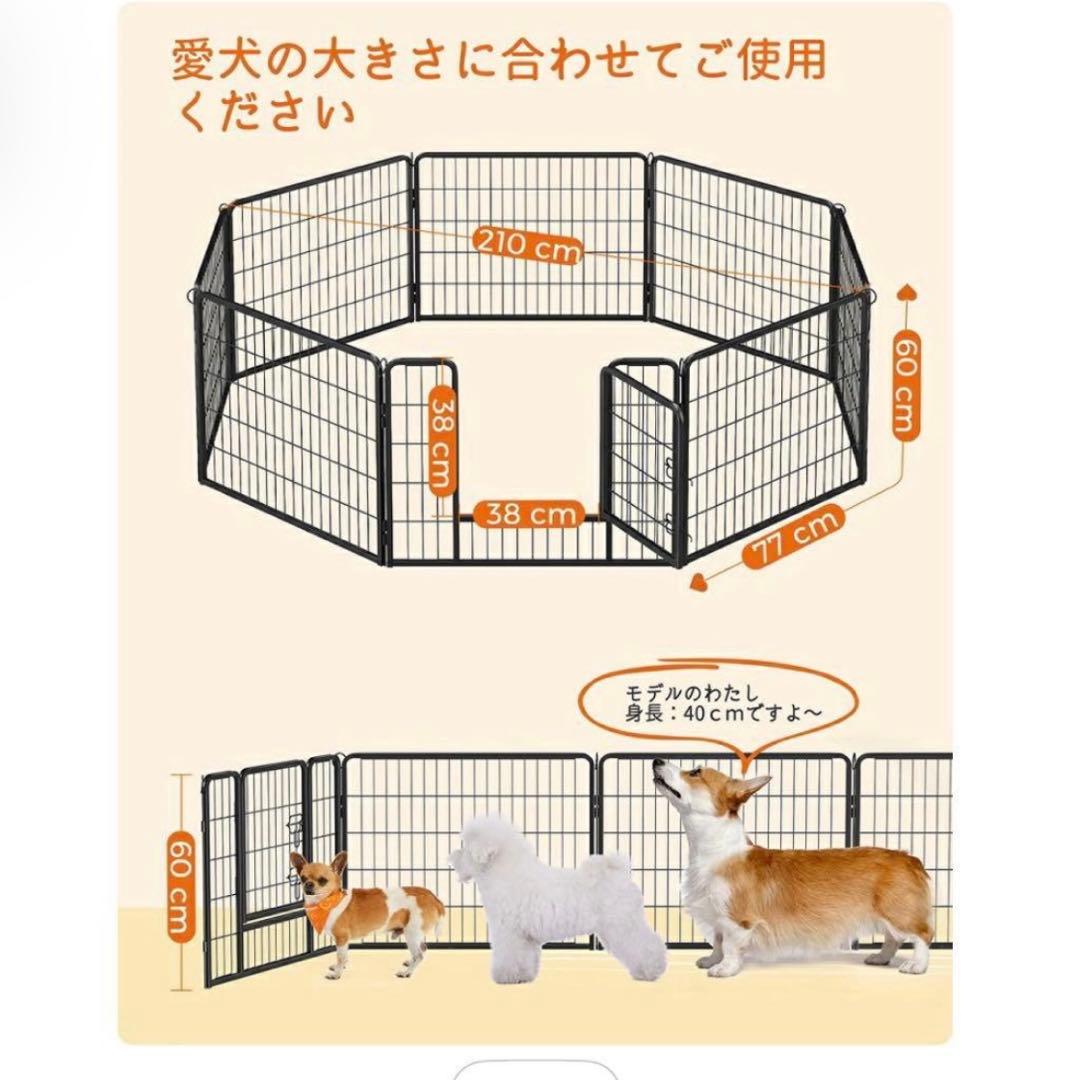 FEANDREA ペットサークル　小型犬　中型犬 犬用ゲージ