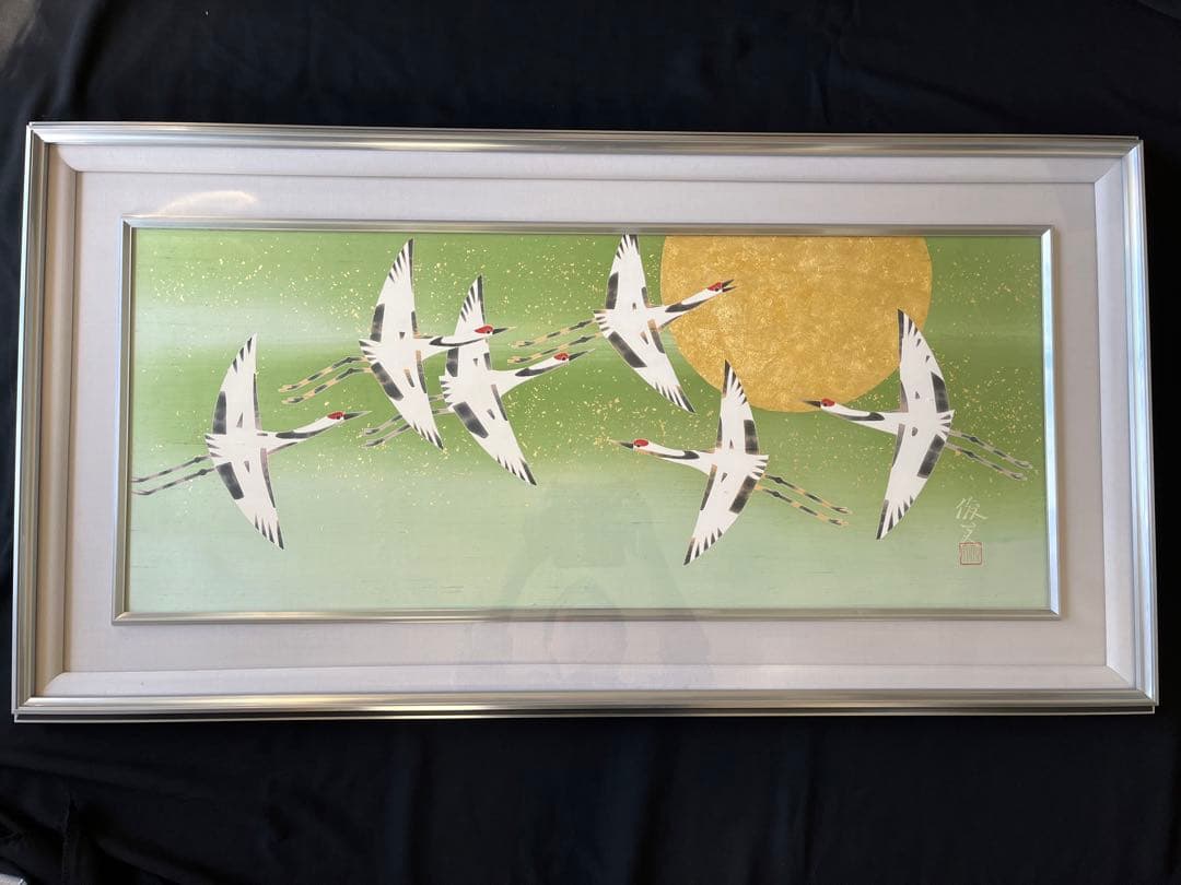 【大型】日展特選作家 百貫華峰（俊夫）染額 A