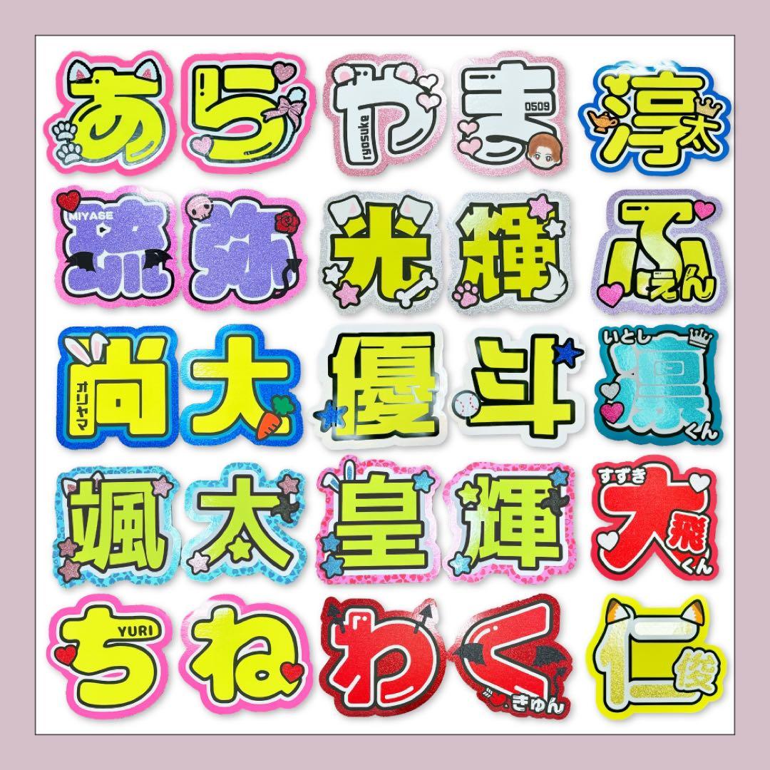 【オーダー受付中♡】うちわ文字 オーダー A うちわ屋さん 団扇屋さん