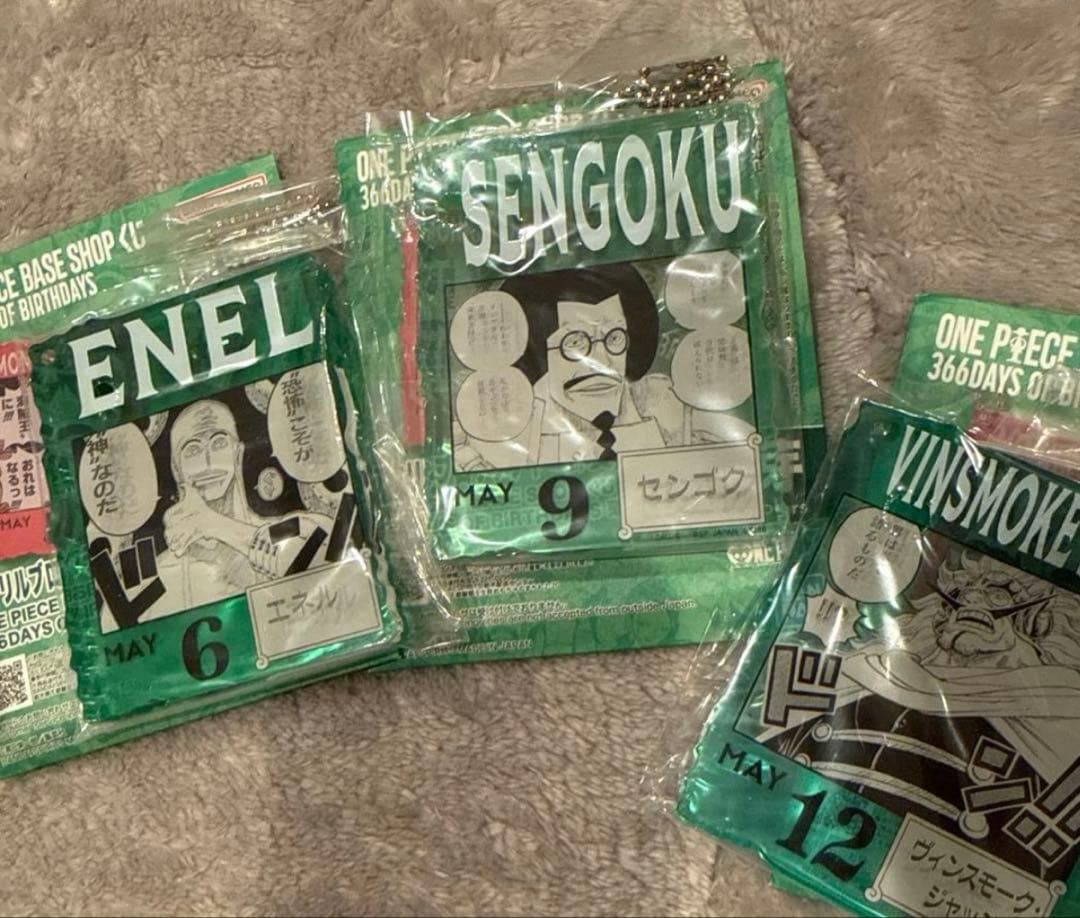 【まとめ売り19点】ワンピースベースショップ　一番くじ シャンクス　他