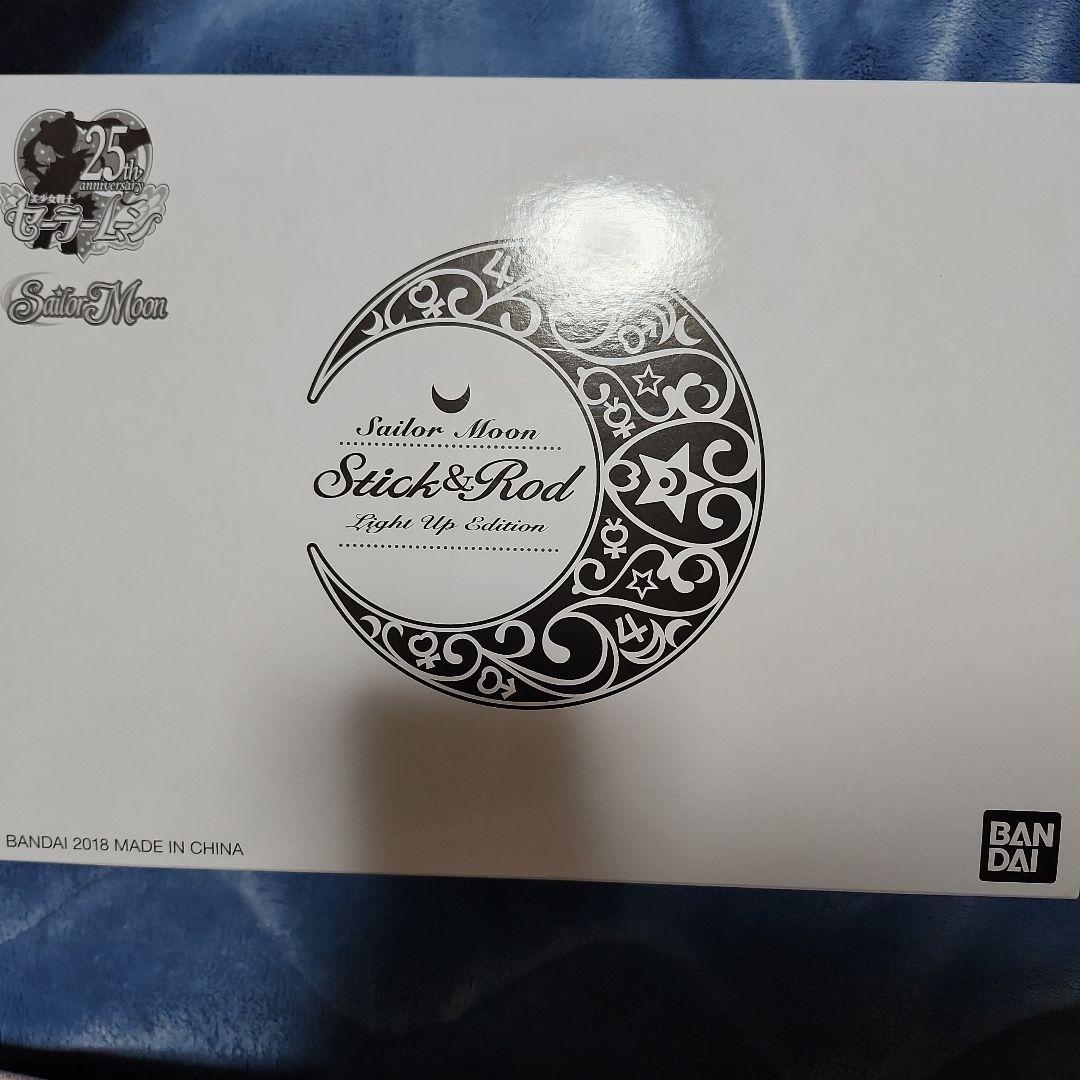美少女戦士セーラームーンStick&Rod Light up Edition