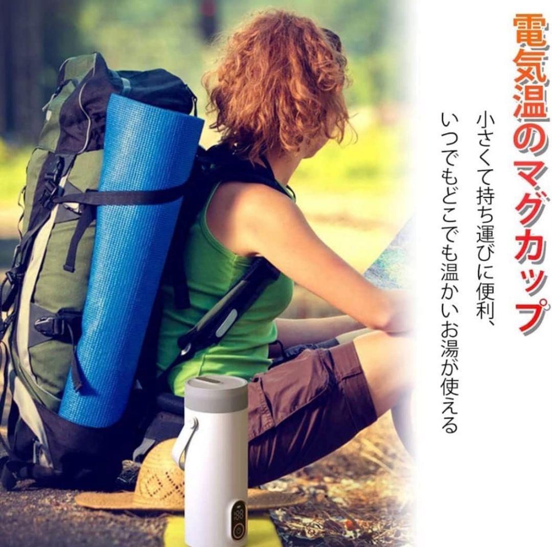 電気ケトル ワイヤレスポータブル充電式沸騰水カップ 300W急速加熱