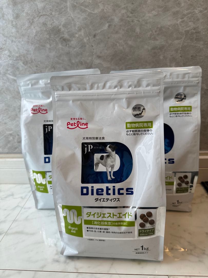 ダイジェストエイド消化器疾患用療法食