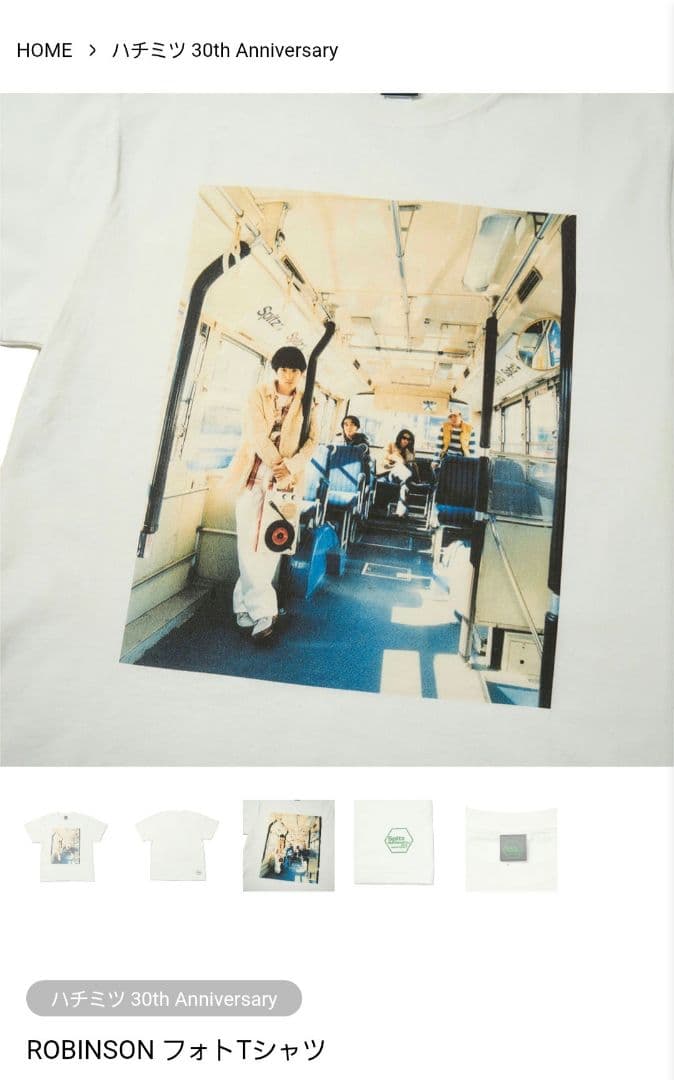 スピッツ ROBINSON フォトTシャツ(Mサイズ)