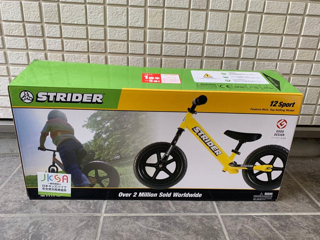 【STRIDER SPORT】イエロー　バランスバイク