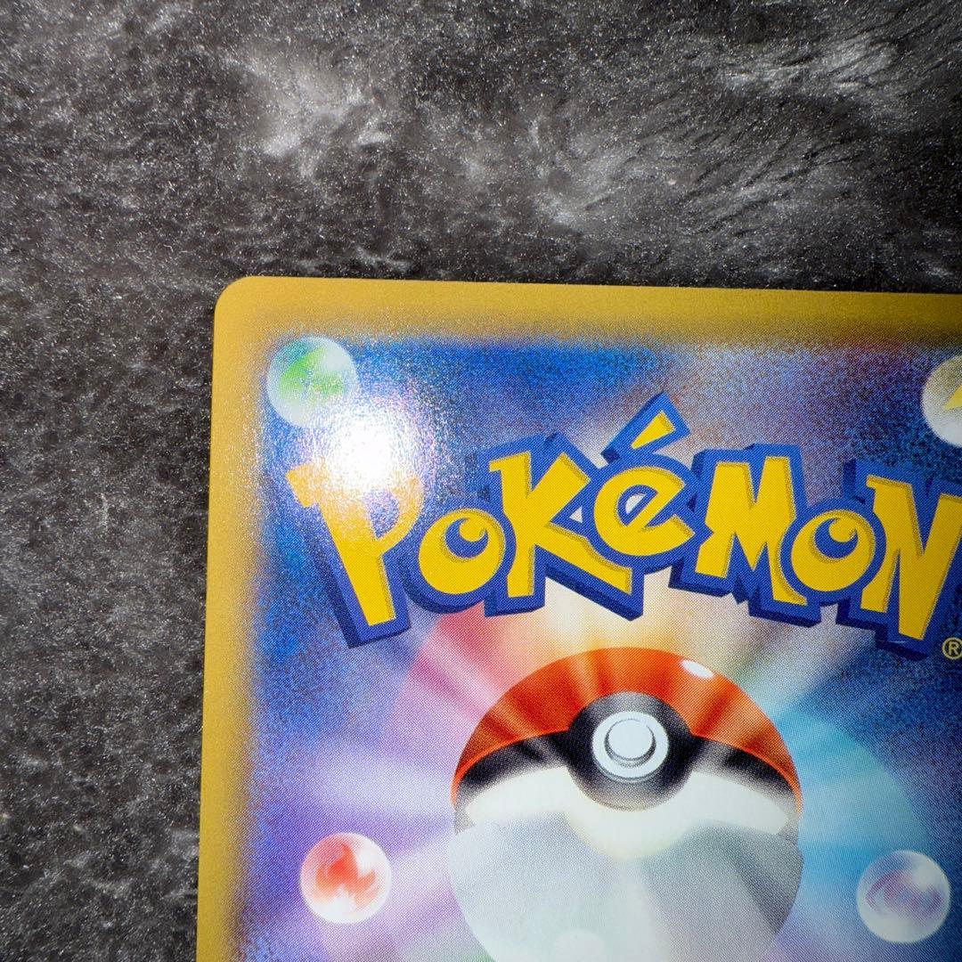 k*1様 即日発送☆ポケモンカード ミュウVMAX HR SA 極美品