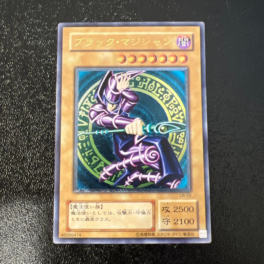 す*ん様 美品 遊戯王　ブラックマジシャン　レリーフ