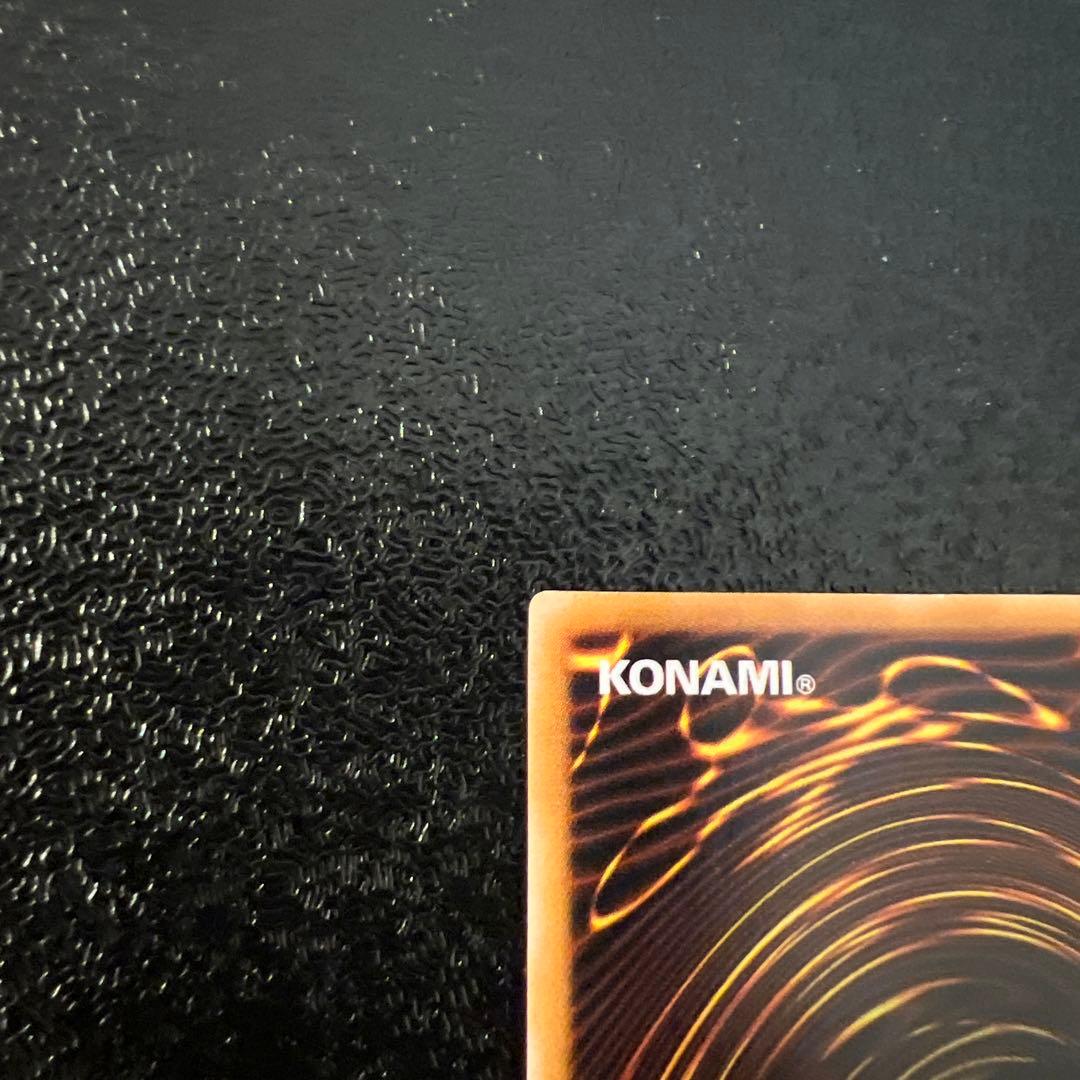 す*ん様 美品 遊戯王　ブラックマジシャン　レリーフ