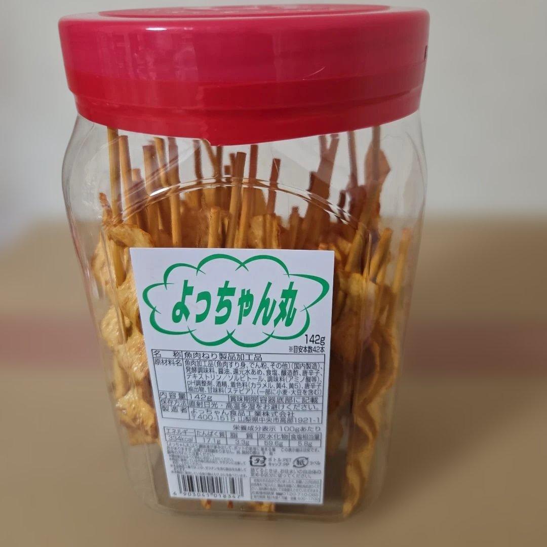 アミューズメント景品　3点セット