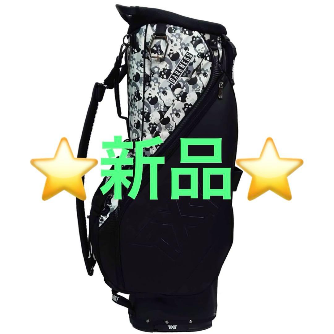 PXG ダークネススカルカモ ハイブリッドスタンドバッグ 限定版