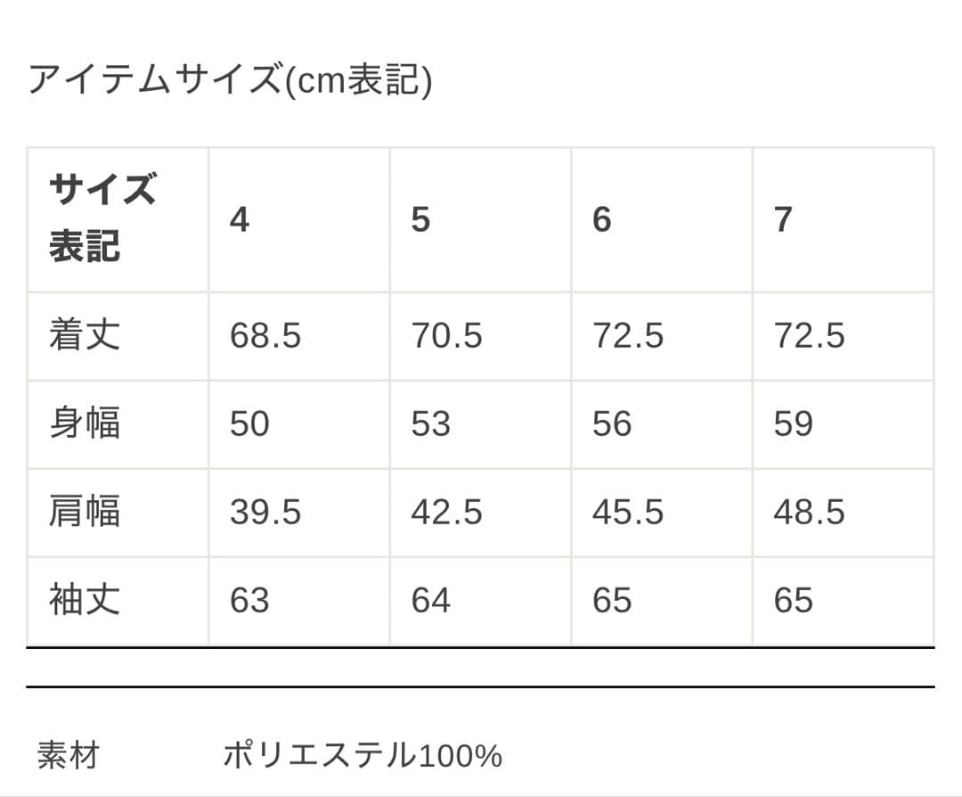 Russelunoラッセルノ スーパーライトアクティブニット