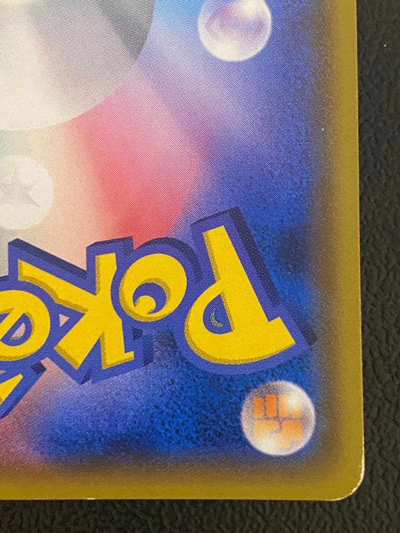 サーナイト＆ニンフィアGX SA